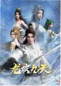 我的美女老板 剧照4