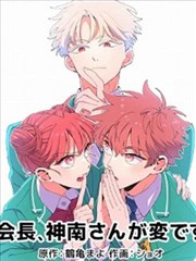 我的美女老板 拍摄花絮